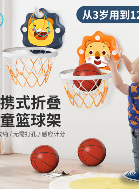 儿童室内墙壁挂式篮球框免打孔投篮架幼儿家用篮筐板小孩宝宝玩具