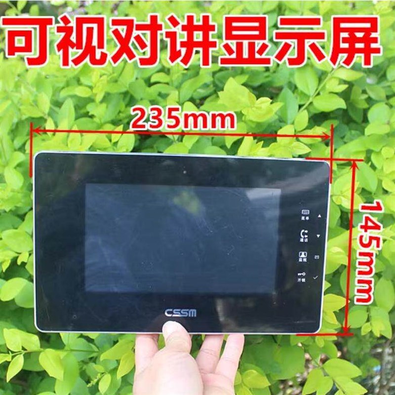 不会使用 不提供技术 液晶显示屏可视门禁楼宇对讲显示器