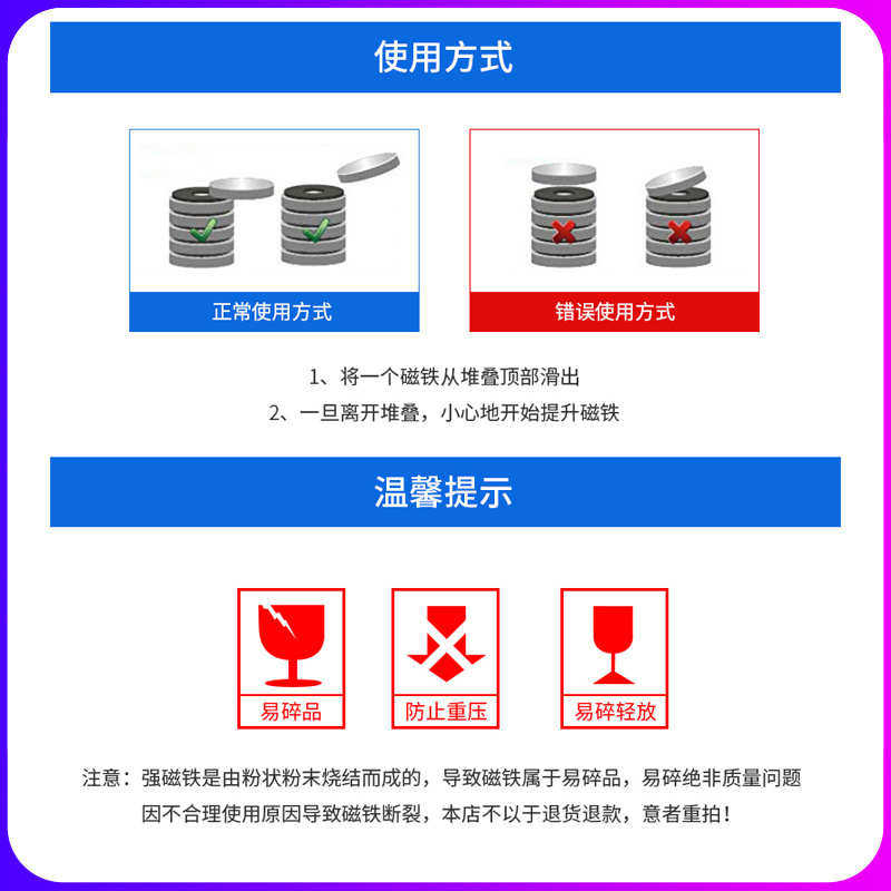 12X5圆形带孔磁铁超强磁铁磁力贴片强磁磁铁圆型带孔强磁铁吸铁石