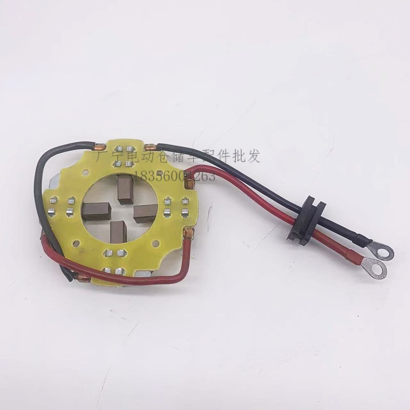 中力诺力杭叉驱动电机ZD7W碳刷架总成电动搬运车地牛8*10碳刷架