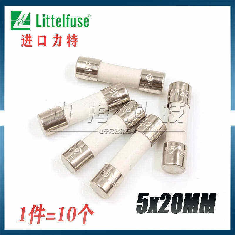进口力特 5*20陶瓷保险丝管250V 1A1.6A2A3.15A 4A5A6.3A8A10A15A