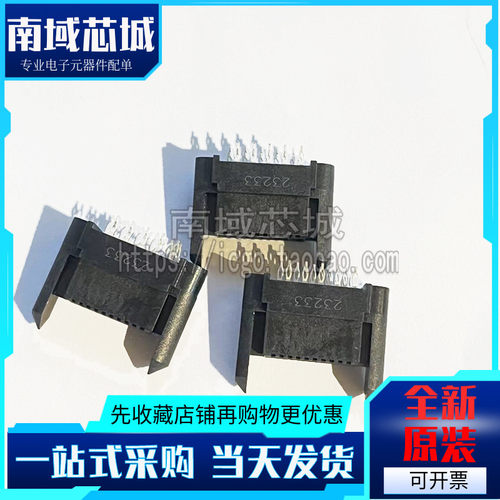 MOLEX莫仕 46113-0203   461130203 间距1.27mm 20PIN 连接器