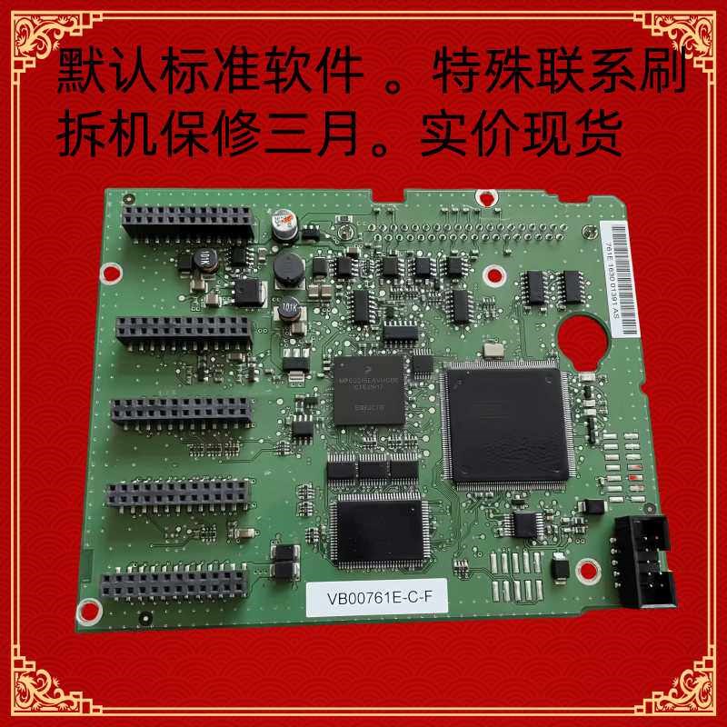 (叽叽配件)VB00761E-C-F VB00752C-N-F伟肯变频器VB00761D-C-F