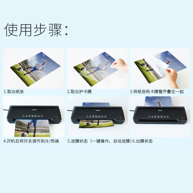 过塑机照片家用办公3898塑封机小型文件相片3寸5寸寸7寸8寸过胶机