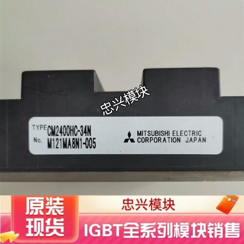 CM2400HC-34N CM1800HCB-34N CM1200HCB-34N CM1800HC-34H