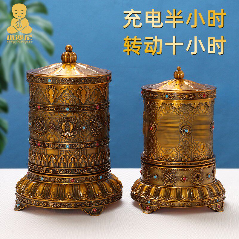 唐多括罗锌合金嘛呢轮家用电动转轮玄关装饰摆件藏族插电转动筒