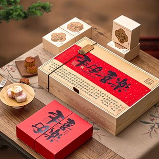 高档中秋礼盒木质月饼盒8粒装 盒烘焙店礼品盒中秋节礼盒 月饼包装