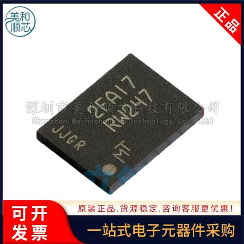 MT25QL512ABB8E12-0AAT 丝印RW247 TPBGA-24 原装512MB存储芯片