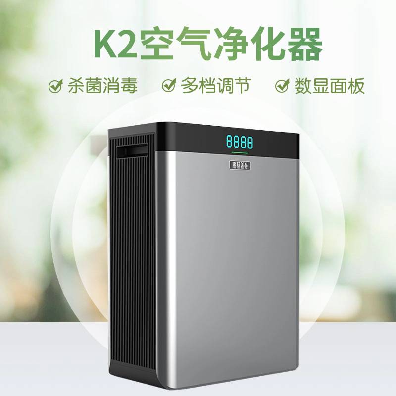 家用空气净化器静电集尘除异味甲醛水洗滤芯材新风无耗负离子