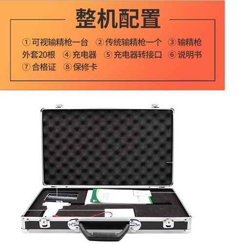 猪牛马羊鹿输精枪输精管牛用可视输精器人工受精可视输精枪