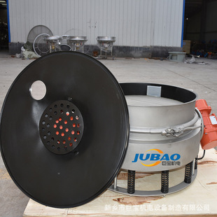 面粉去疙瘩过筛机 不锈钢大豆玉米直线筛 粮食振动筛选机