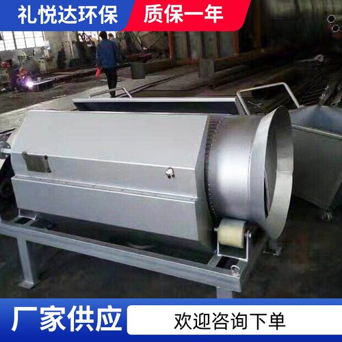 微滤机制造厂家供应旋转微滤机水产养殖废水过滤转专用筒式微滤机