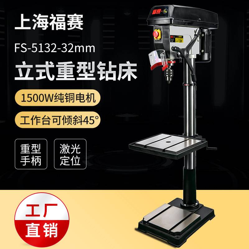 台钻1500W多功能台钻工业级小型台钻小铣床家用台钻电钻激光定位