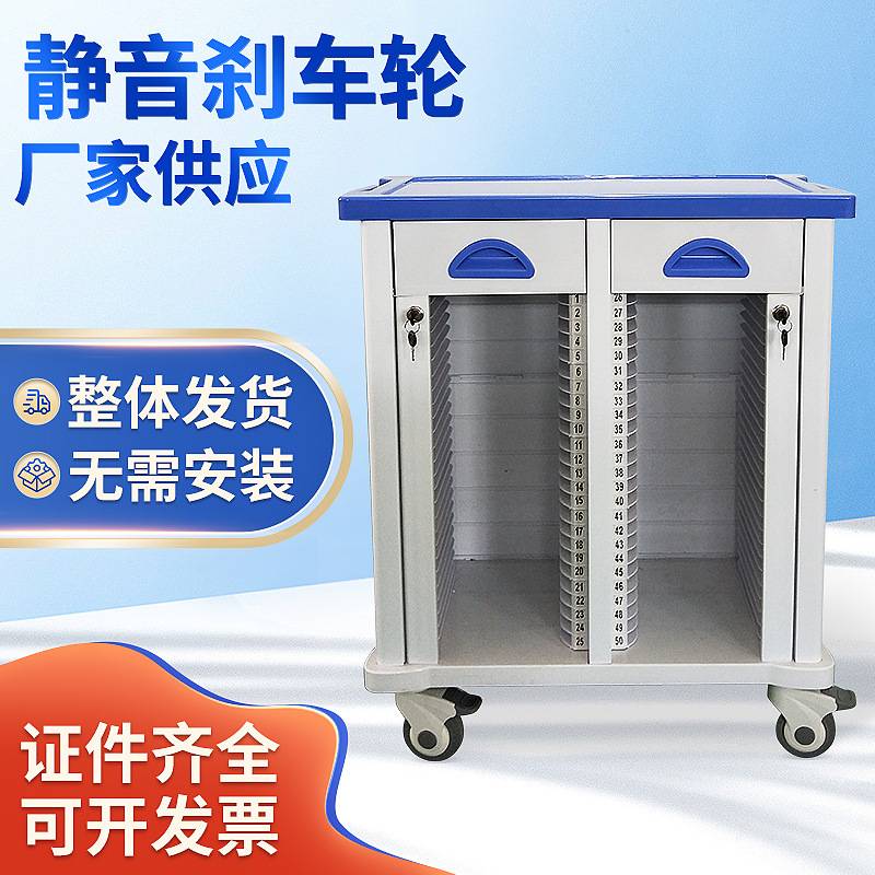 厂家供应ABS病历车护理推车病例柜病历车病历本推车ABS病历车