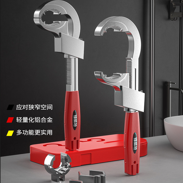 八合一水槽扳手多功能厨房水龙头专用拆卸安装工具神器洗菜盆板手