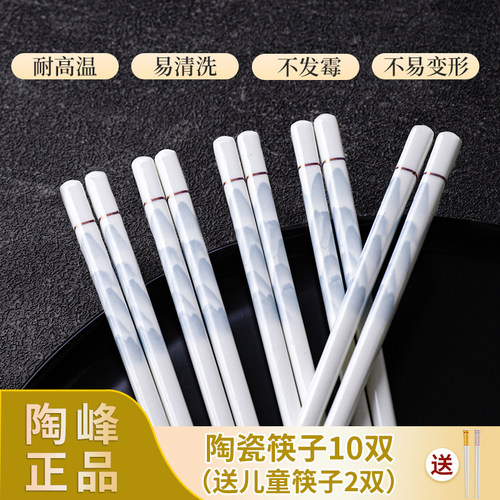 陶峰陶瓷千里江山不发霉耐高温