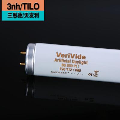 VeriVide D65对色灯管 F20T12 BS PC1
