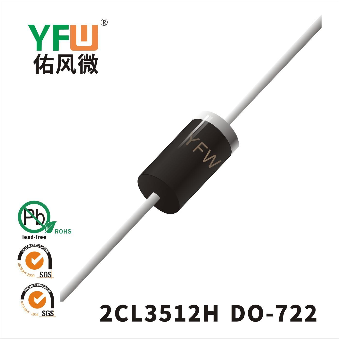 微波炉的高压硅二极管2CLS02 DO-722封装印字YFW 2CLS02 YFW
