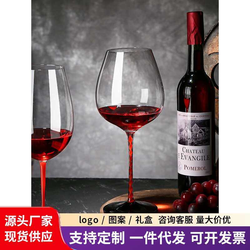 高档水晶红酒杯红杆黑红领结波尔多勃艮第情侣法式大肚玻璃高脚杯
