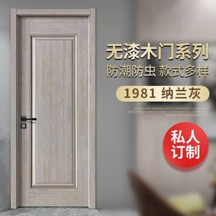 内免漆复合多层实木生态门 零度系列宿舍门青年旅社房间门安装