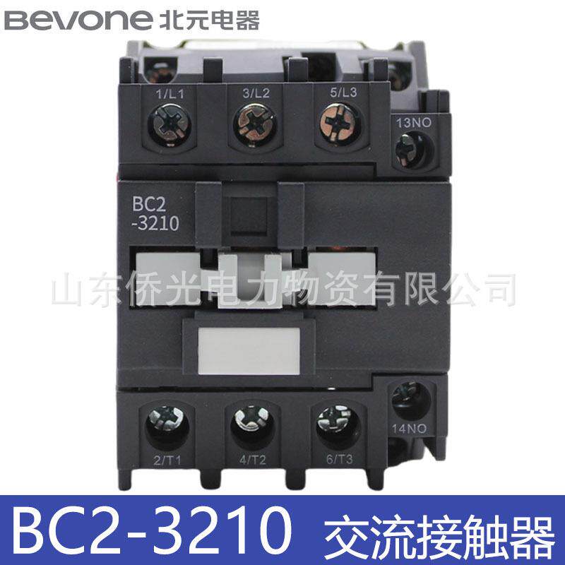 北京北元交流接触器BC2-3210 3201 2510 2501 BJ2-3210 3201