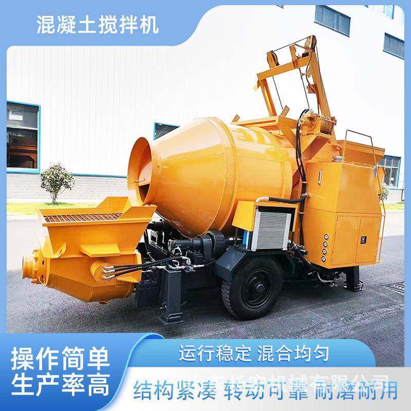 混凝土搅拌泵送一体机工地基建混凝土搅拌输送泵车建筑砂浆搅拌车