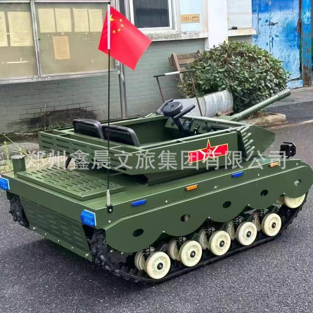2025新款游乐设备可骑乘坦克模型游乐园研学基地可坐人游乐设施