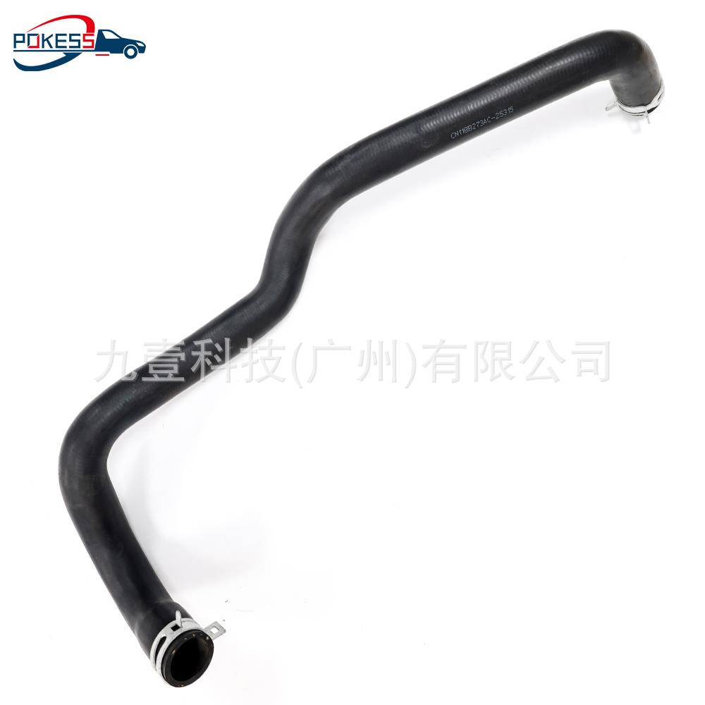 适用福特翼博1.5 汽车水箱下水管 CN11-8B273AC 1782558 1811279