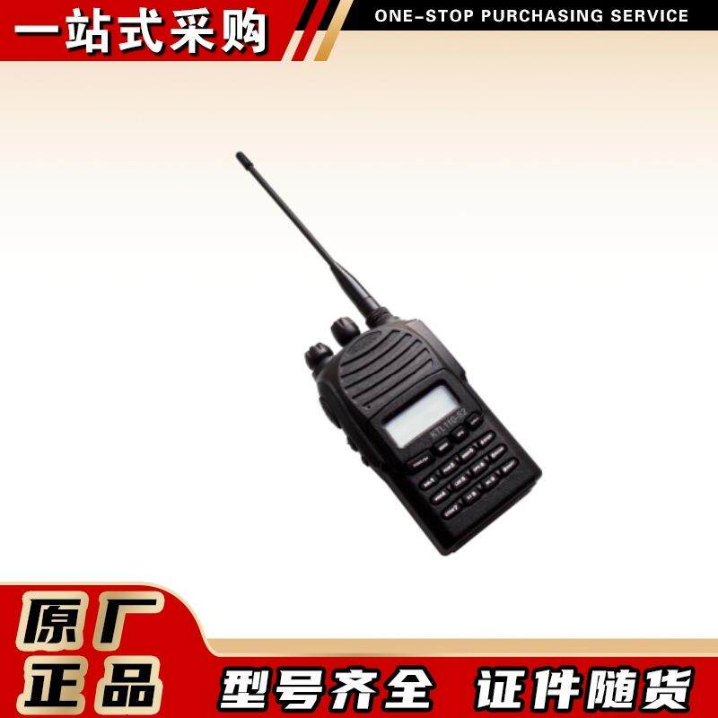 KTL110-S2矿用本安型数字手持机湖北沙鸥井下便携式对讲机
