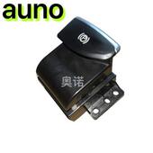4806300AA东风风神AX7电子手刹开关老款