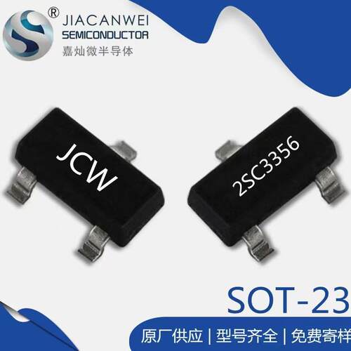 2SC3356 SOT23封装 高频 贴片三极管 NPN型 丝印R25 厂家直销