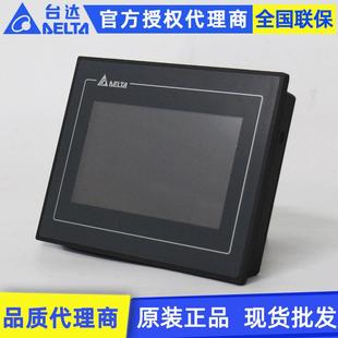 DOP 112WX 112MX触摸屏 Delta台达12寸HMI人机界面DOP 原装