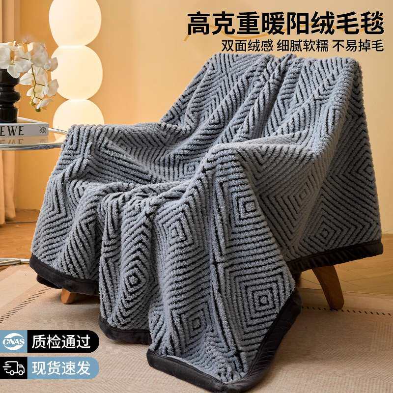 牛奶珊瑚绒毛毯盖毯铺床加厚保暖冬季披肩沙发毯办公室午睡小毯子