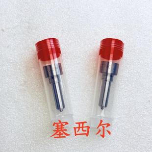 供应高品质德尔福发动机配件共轨喷油嘴 L420PBC