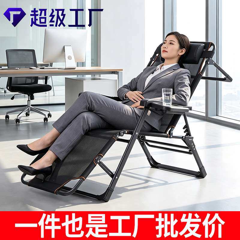 折叠椅躺椅午休床办公室陪护椅双方管加宽午睡家用休闲懒人两用椅