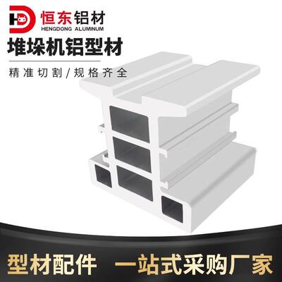 110120地轨导轨铝型材自动化仓储设备立体库堆垛机铝型材地轨导轨