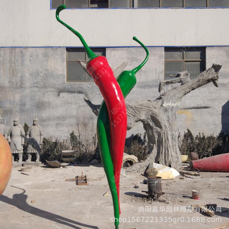 户外仿真玻璃钢辣椒雕塑玻璃纤维植物指天椒雕塑生态园园林摆件