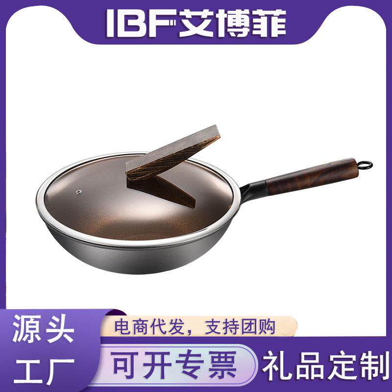 艾博菲木与石加厚复底炒锅32CM不粘炒锅电磁炉通用锅家用礼赠炒锅