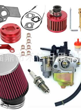 CT200U MB200 BT200X GX160 GX200 Predator 212cc化油器空滤套装