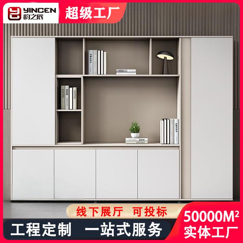 办公室文件柜资料柜木质现代简约书柜老板背景柜储物柜靠墙置物柜