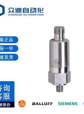 IFM易福门振动变送器VTV122