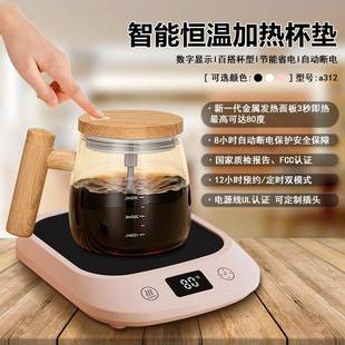 咖啡加热杯垫Warmer加热杯垫二档调温杯垫恒温底座桌面热牛奶杯垫