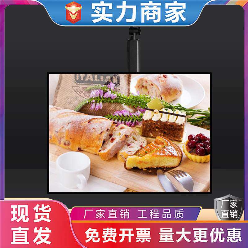 超薄电视灯箱挂墙式悬挂磁吸奶茶菜单饭店招牌点餐led广告牌