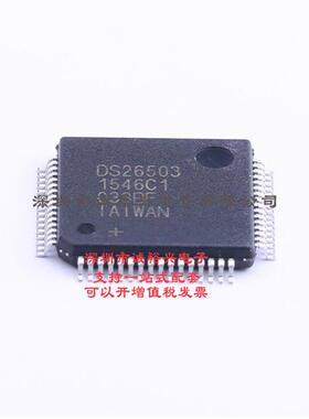 MAXIM现货 DS26503L，时基集成芯片，原装放心购