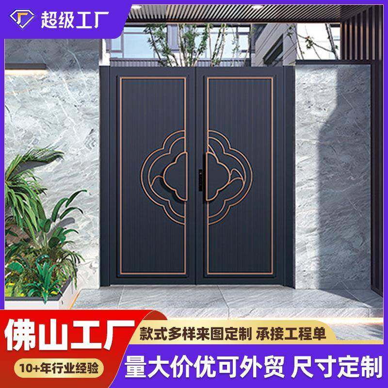 铝合金庭院别墅大门铁艺单双开门现代简约乡村户外院子自建房大门