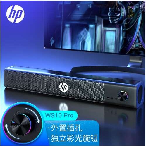 WS10 pro长条低音炮家用台式电脑笔记本外置插孔迷你桌面音
