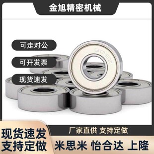 B6003ZZ 深沟滚珠轴承 B6002ZZ B6001ZZ B6004ZZ 带防尘盖B6000ZZ