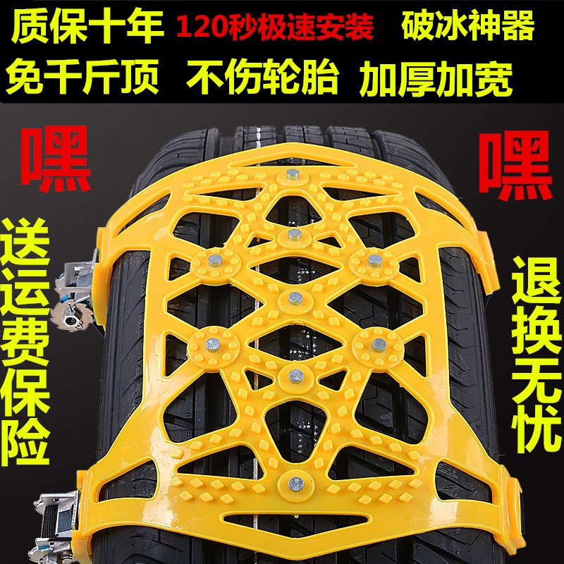 起亚智跑K2K3 K5焕驰KX3 KX5奕跑福瑞迪专用汽车轮胎防滑链条雪地