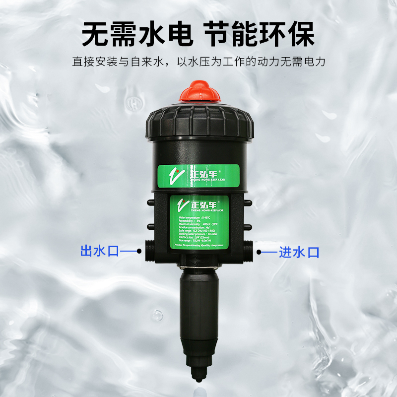 洗车液自动配比蜡水洗车泡沫蜡水自洁素洗车液泡沫分配机稀释器泵