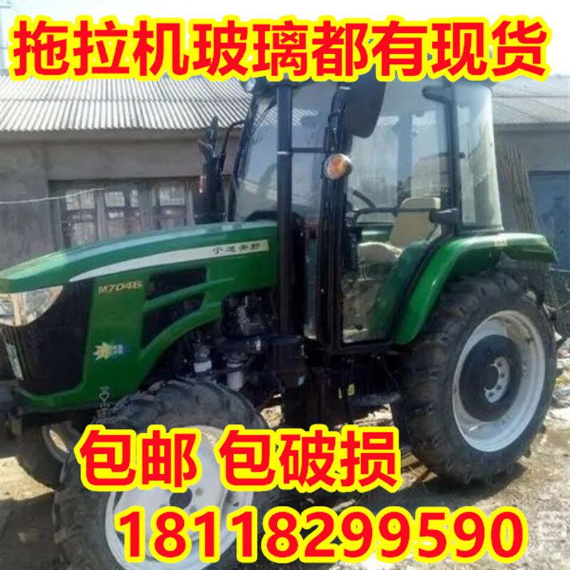 宁迪奔野拖拉机驾驶室玻璃554/704/904/1604车门侧窗前后挡风玻璃